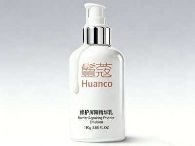 微信图片_20260124162556_86_5 Barrier Repairing Essence Emulsion